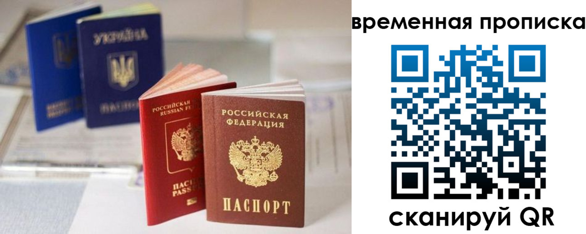 найти адрес прописки в Видном